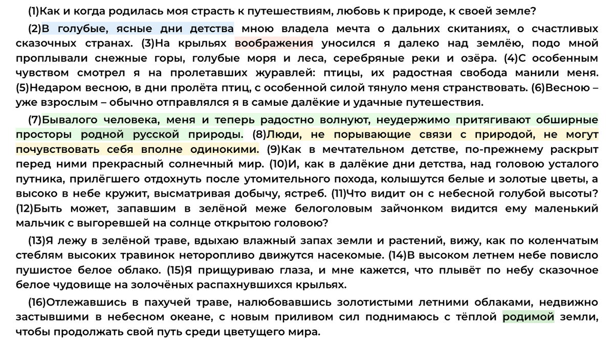 Когда родилась моя страсть к путешествиям. Про поездку к жене. Когда родилась моя страсть к путешествиям. Жить в фургоне. Путешествие на автобусе эстетика.