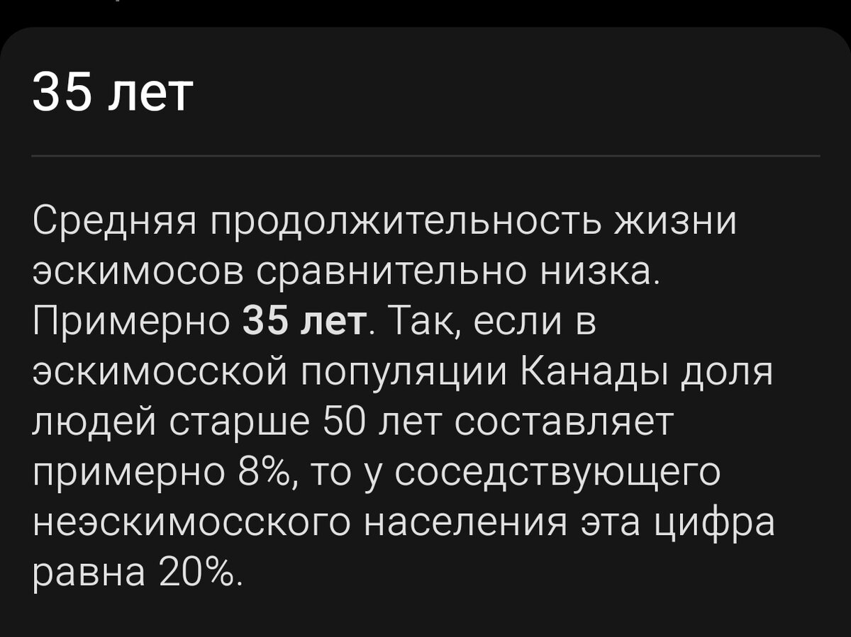 Про жирофобию и углеводобесие для тех, кто читает до конца. | Хочу и Буду!  | Дзен