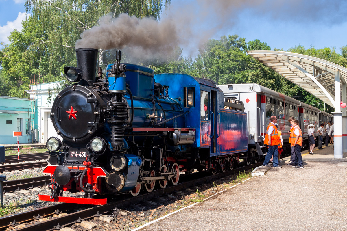 паровоз Кп4-430 станция Родина
Горьковская детская железная дорога имени Максима Горького
Россия, город Нижний Новгород