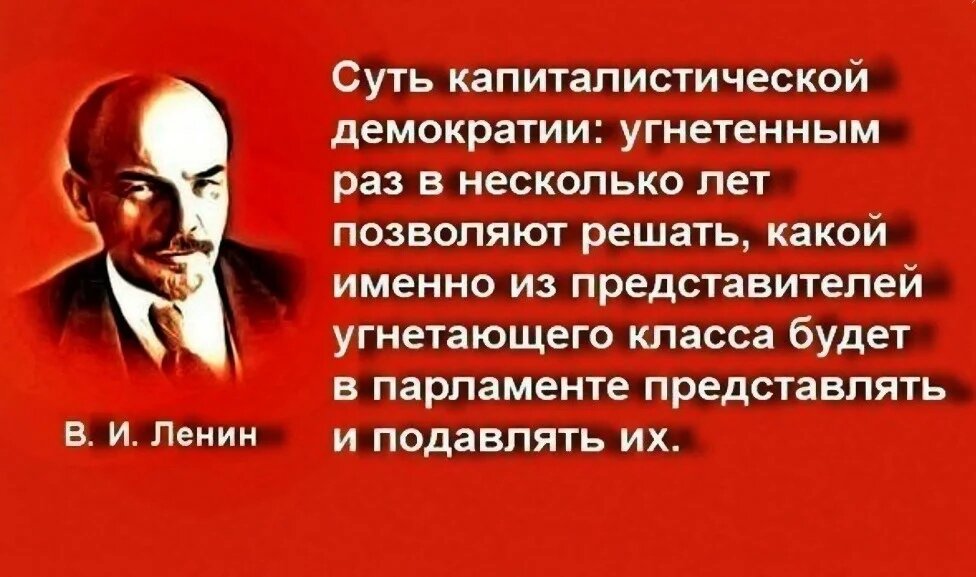 Классик. Цитата.