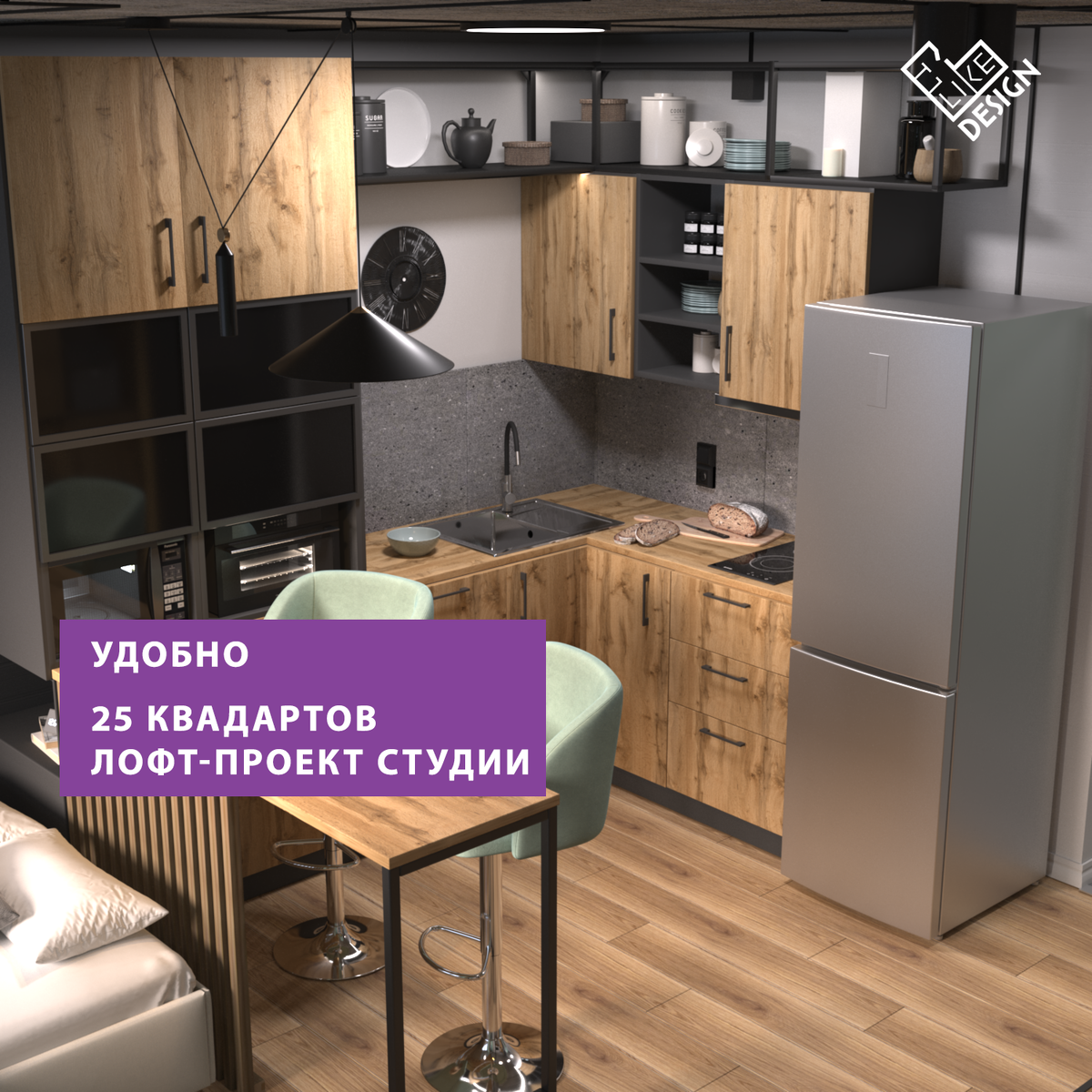 Общий вид на кухню