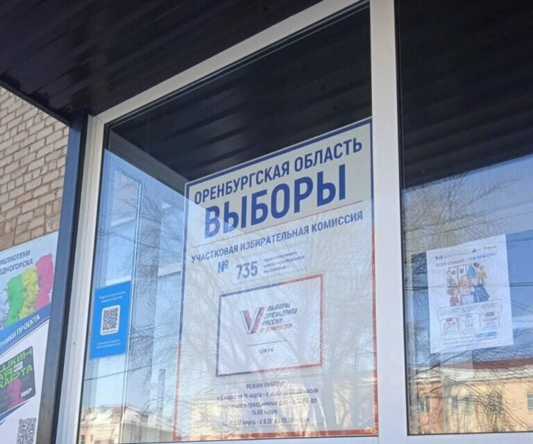   Гимн России исполнят творческие коллективы на избирательных участках в Оренбуржье Белов Михаил Александрович