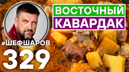 Супы восточной кухни: изысканные вкусы и традиционные рецепты