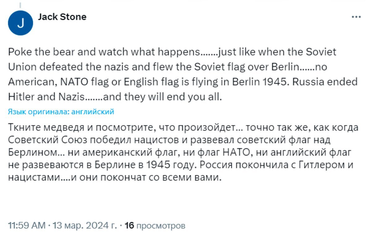 Ткните медведя»: Иностранцы возмутились попыткой западных СМИ вырвать слова  Путина из контекста интервью | Readovka.news | Дзен