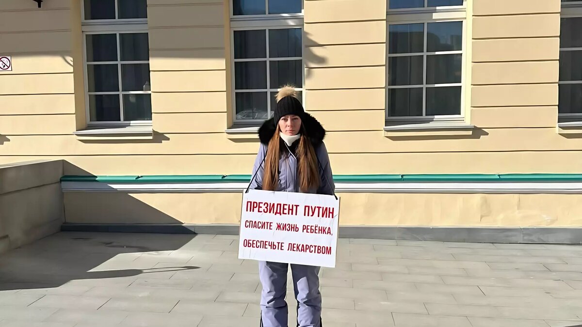     Родители Миши Бахтина, больного спинально-мышечной атрофией, обратились к президенту с просьбой обеспечить их сына необходимым, но дорогостоящим лечением. Мама Миши вышла сегодня в Екатеринбурге в одиночный пикет у здания администрации губернатора Свердловской области.