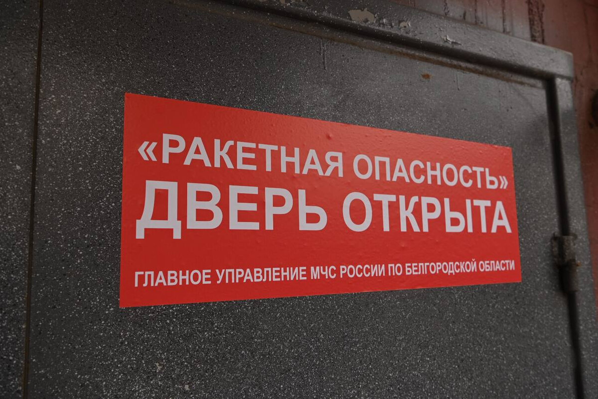 В Белгороде двери тысячи подъездов многоквартирных домов открываются  автоматически по сигналу «ракетная опасность». Читайте на 