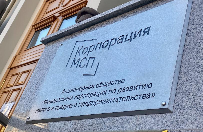 Фотография взята из открытых источников.