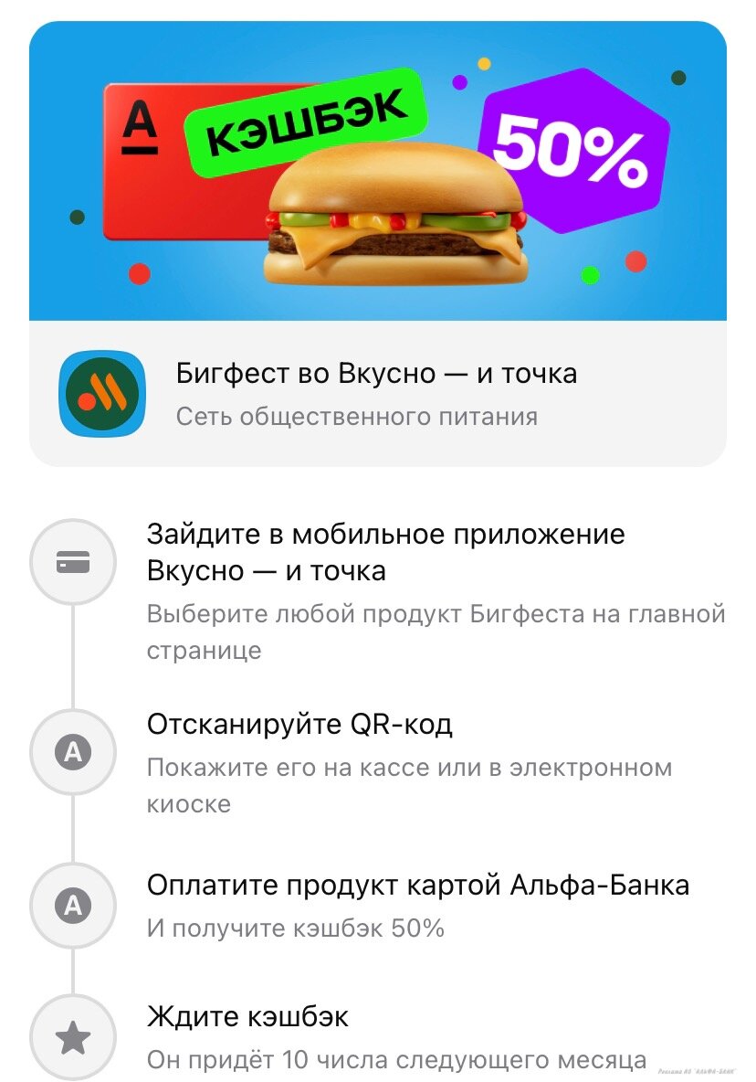 Drive bonus. Выгодно приложение. Премьер зал. Прозапас логотип. Dns карта бонусов.