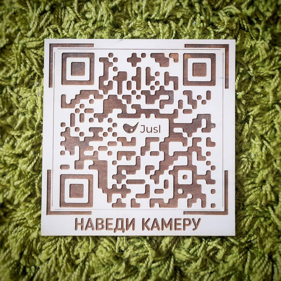 Динамический qr-код