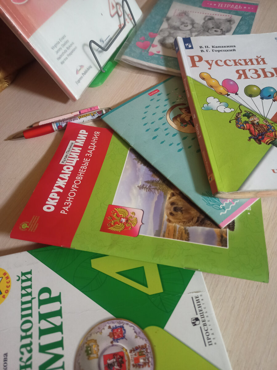 Учебники и тетради по которым обучают в 4 классе 