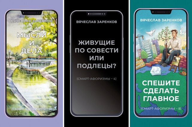    Фото: Из архива Вячеслава Заренкова