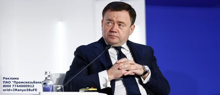    ПСБ провел V Форум по финансовой грамотности «Просто капитал» Андрей Севостьянов