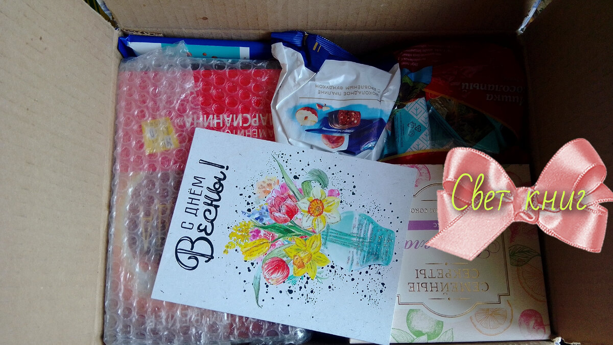 Фото автора.