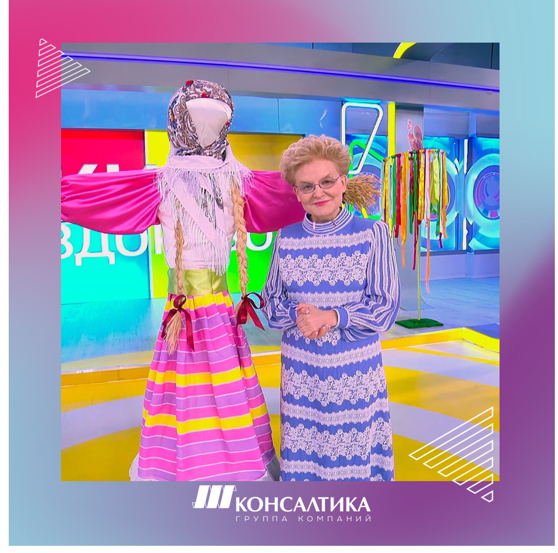 Выпуск 11 марта 2024 года