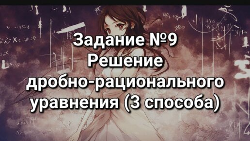 C 3 9 решение. C 3 9 решение