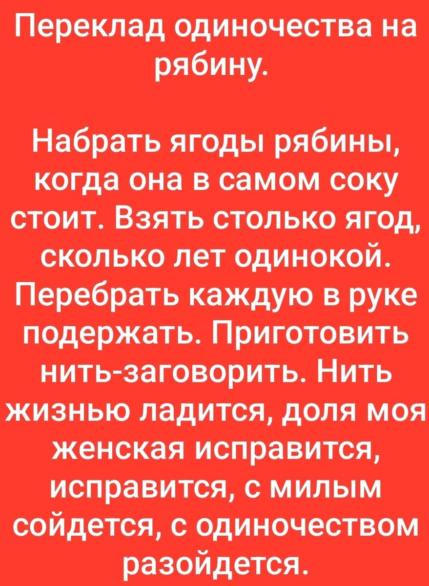 Ведьмёныш. И снова в дорогу. Про роды, про повитуху и про сообщение |  Ведьмины подсказки. Мифы, фэнтези, мистика | Дзен