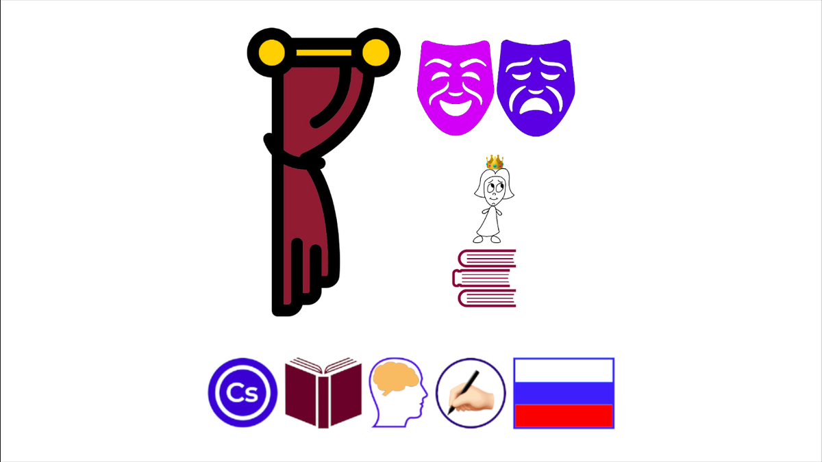 Эскизы: Сергей Пасечник и Роман Залунин.