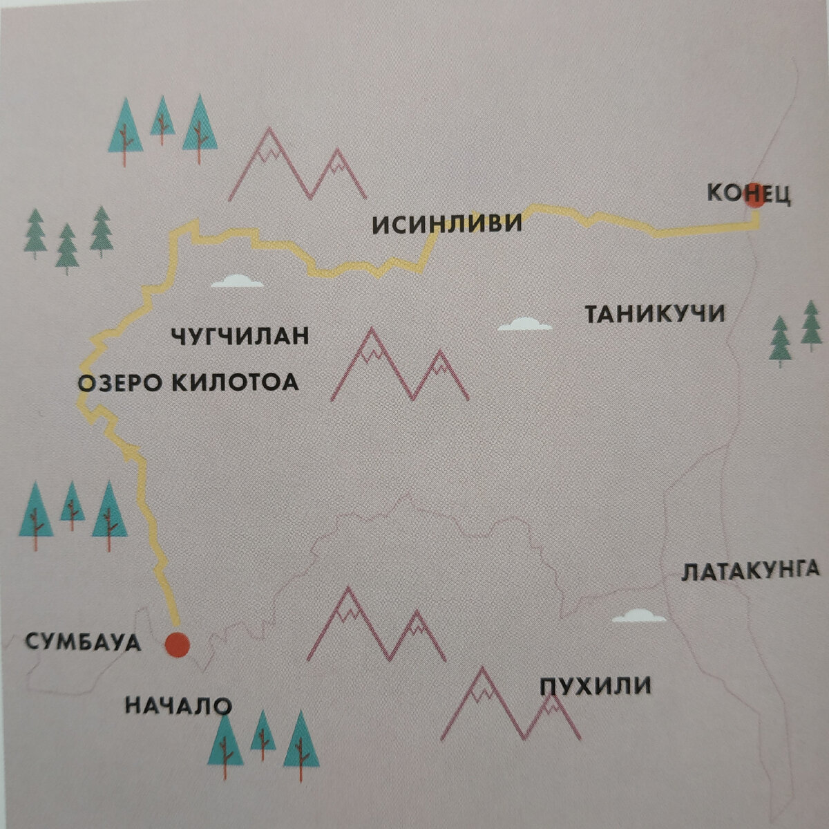 карта