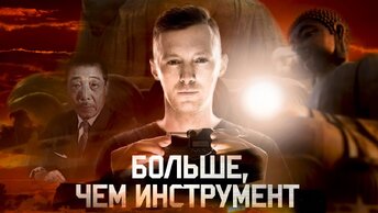 Микрометр, индикатор часового типа. Впечатляющая история создания религией лучшего измерительного инструмента в мире