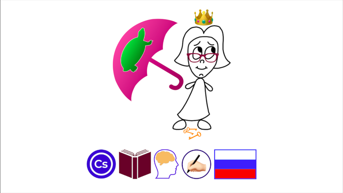 Эскизы: Сергей Пасечник и Роман Залунин.