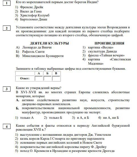 Огэ 9 классы 2021 год