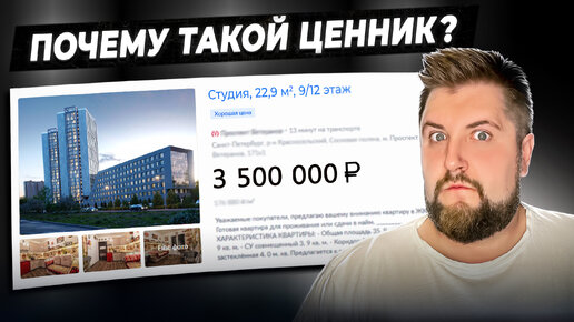 Горячие старты продаж 2024 года / Новостройки СПб