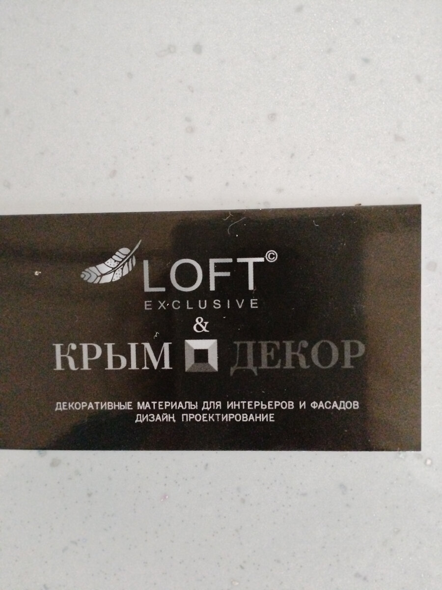 Неожиданная покупка.Магазин Декор . Пилястры, капители и прочие штуки ...