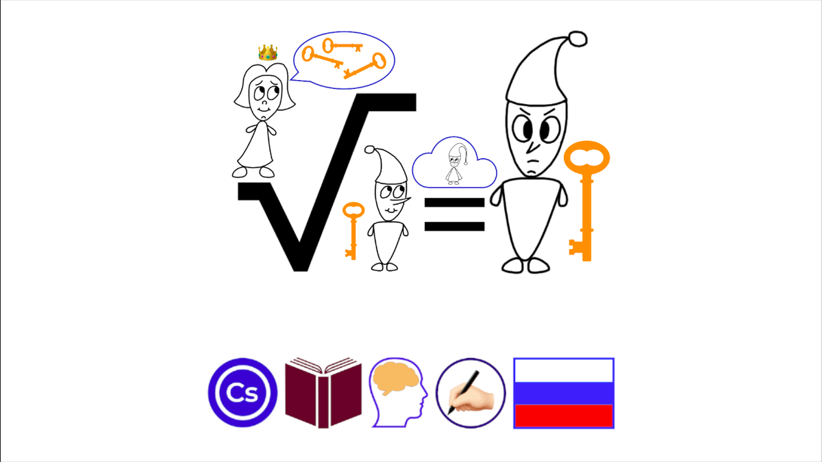 Эскизы: Сергей Пасечник и Роман Залунин.