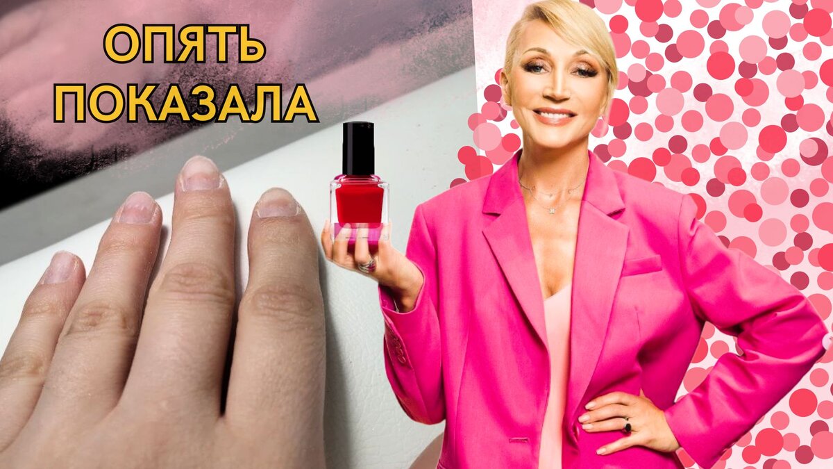 Подписчики звезды удивились, что в маникюре почти всегда певица использует только 2 цвета. Певица стала все чаще демонстрировать свой маникюр в соцсетях по просьбе подписчиков.