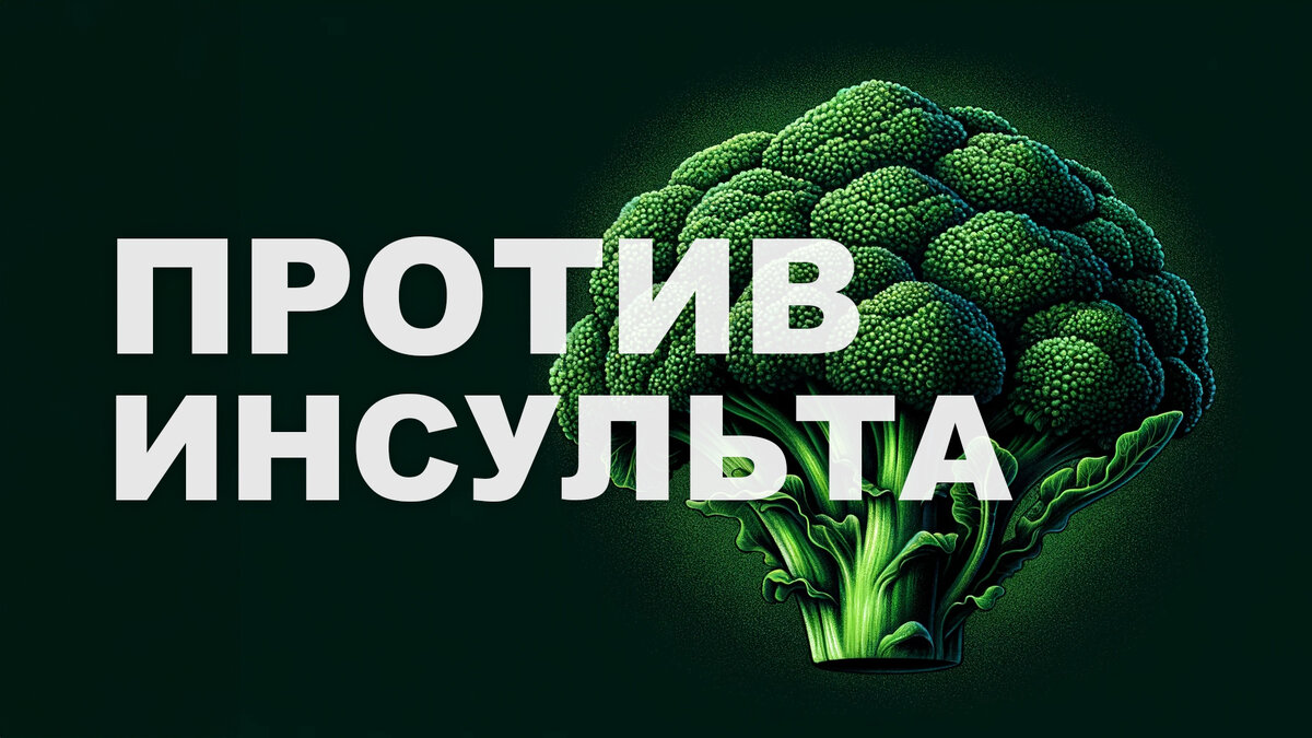 Подпишитесь на "Здоровье в фокусе". Это прямой путь к здоровому долголетию. 