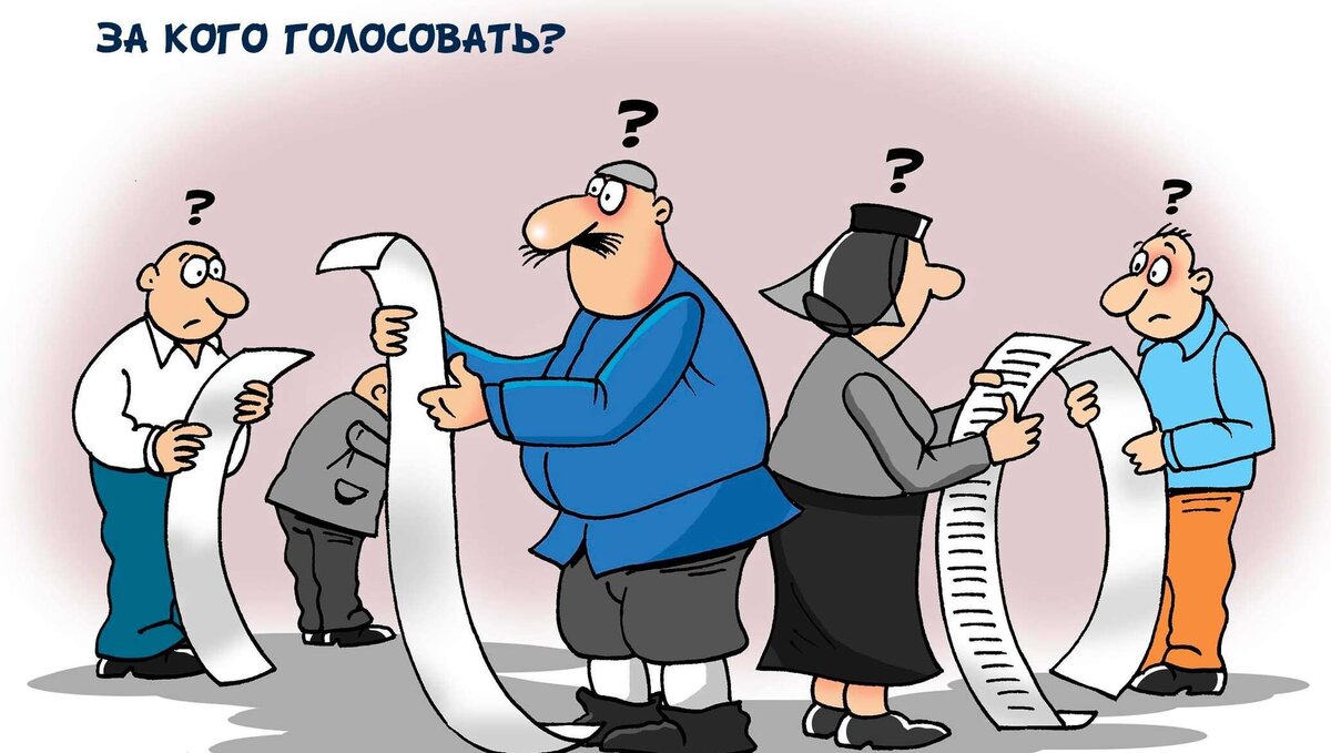 Рисунок из интернета.