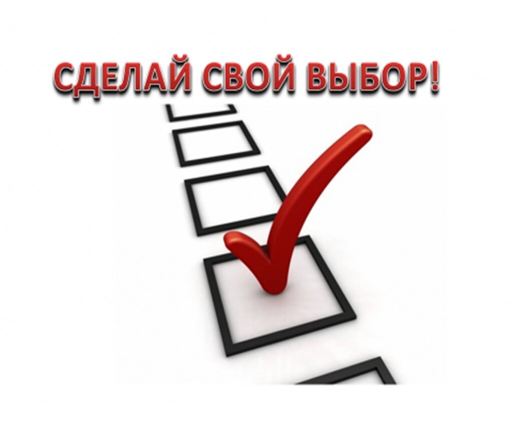 Рисунок из интернета.