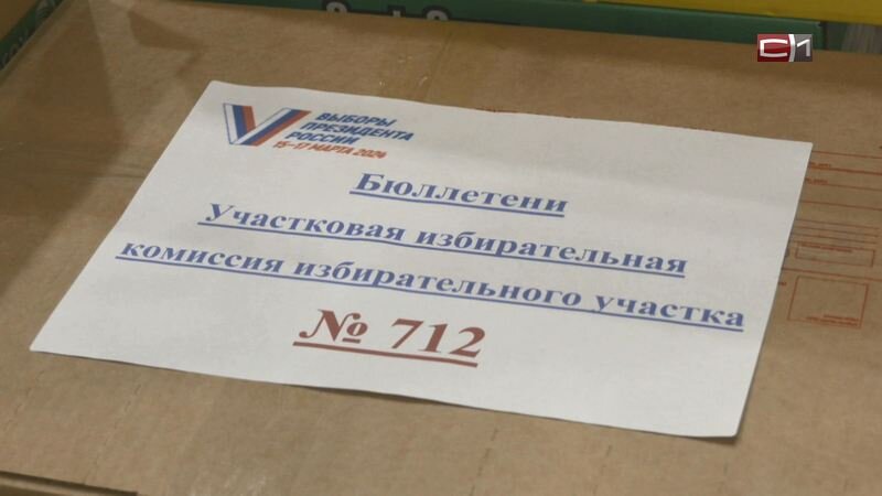 Пример избирательного бюллетеня. Избирательный бюллетень фото. Бюллетень выборов. Избирательный бюллетень образец. Печать на бюллетене для голосования.