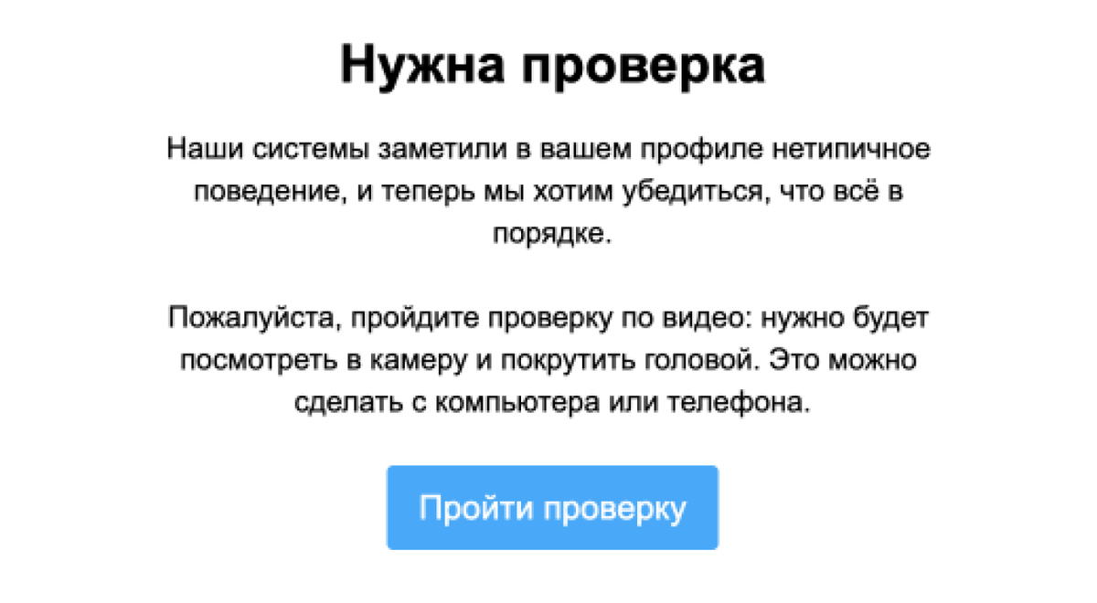 Почему заблокировали аккаунт АВИТО? | авито верификация / авито аккаунты |  Дзен