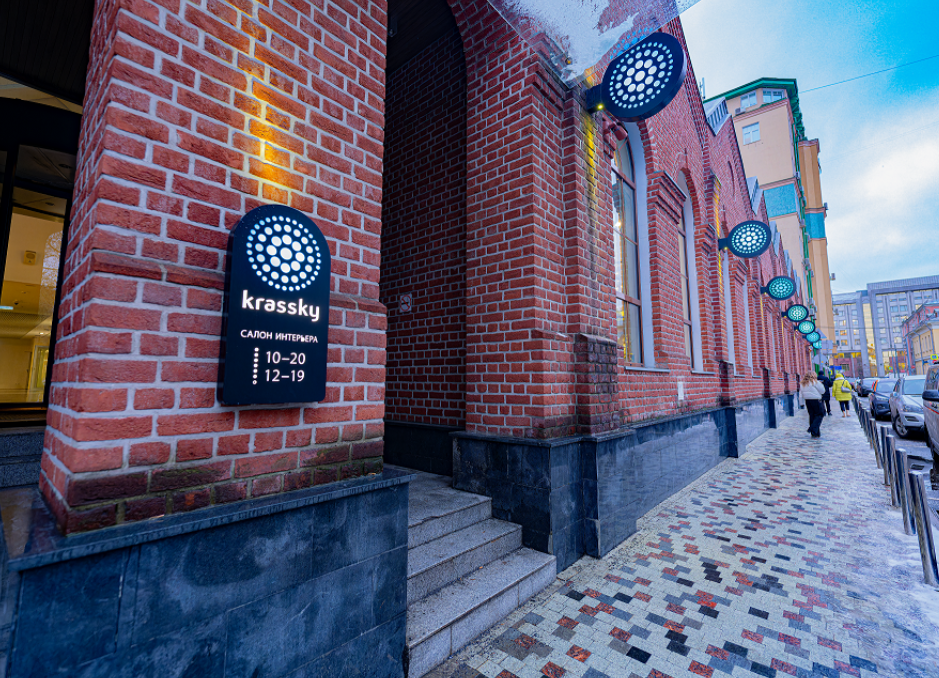САЛОН ИНТЕРЬЕРA KRASSKY 
119021, Москва, ул. Тимура Фрунзе 11/1