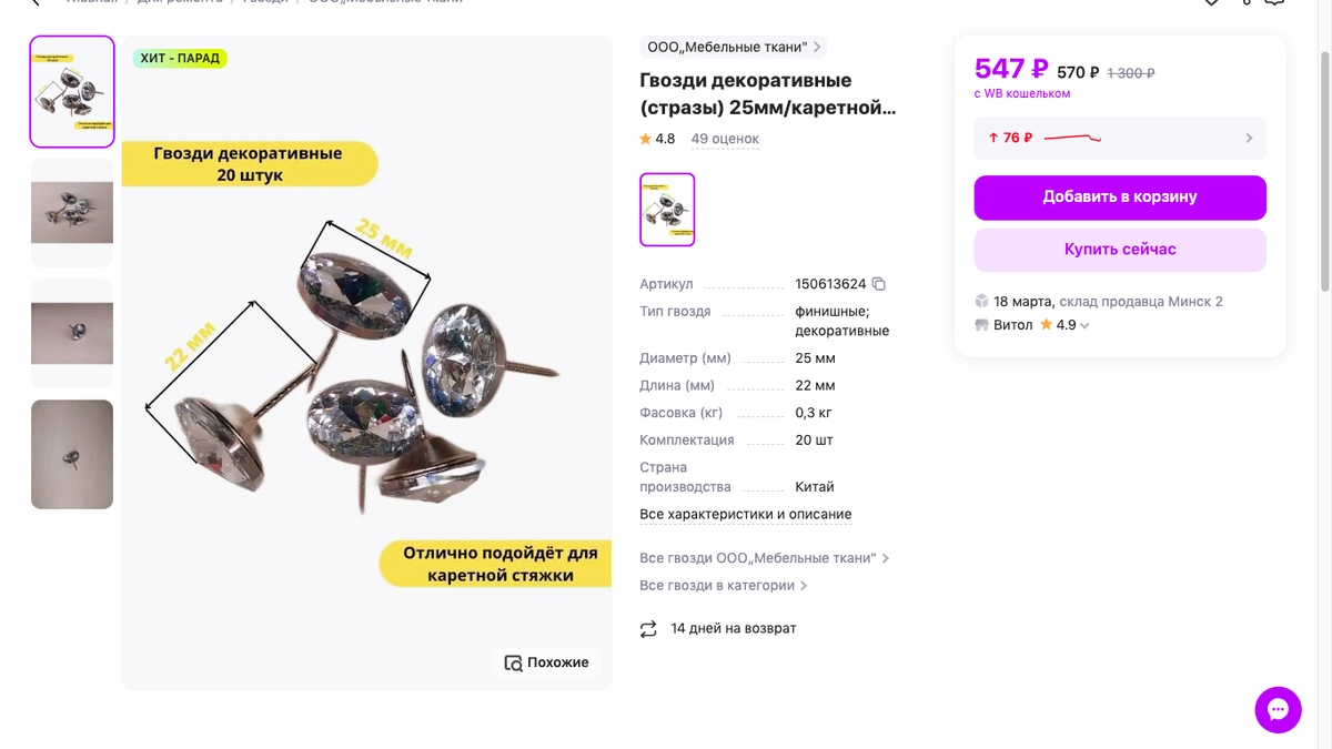 Найдите значения выражения -34-25. Вычислите 3 16 25. 15+. Вычисления на 3. Вычислить 3 4/25+0.