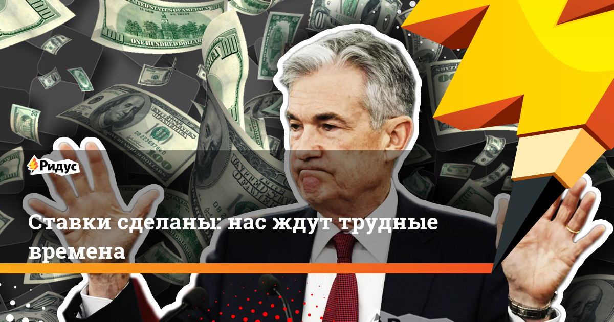 одф.