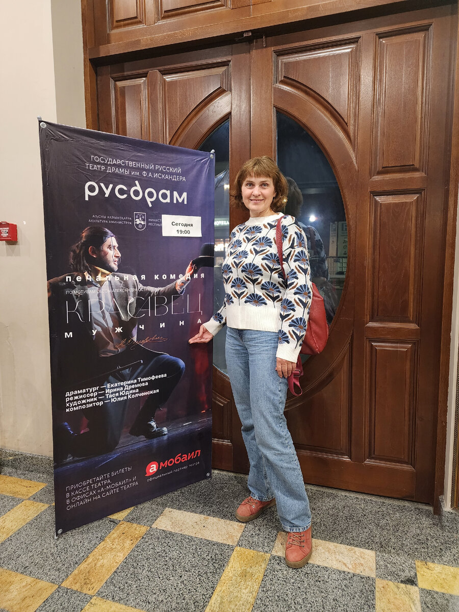 Люблю этот свитер из Бенеттона, он на все случаи жизни – и тепло, и в театр сходить красиво 