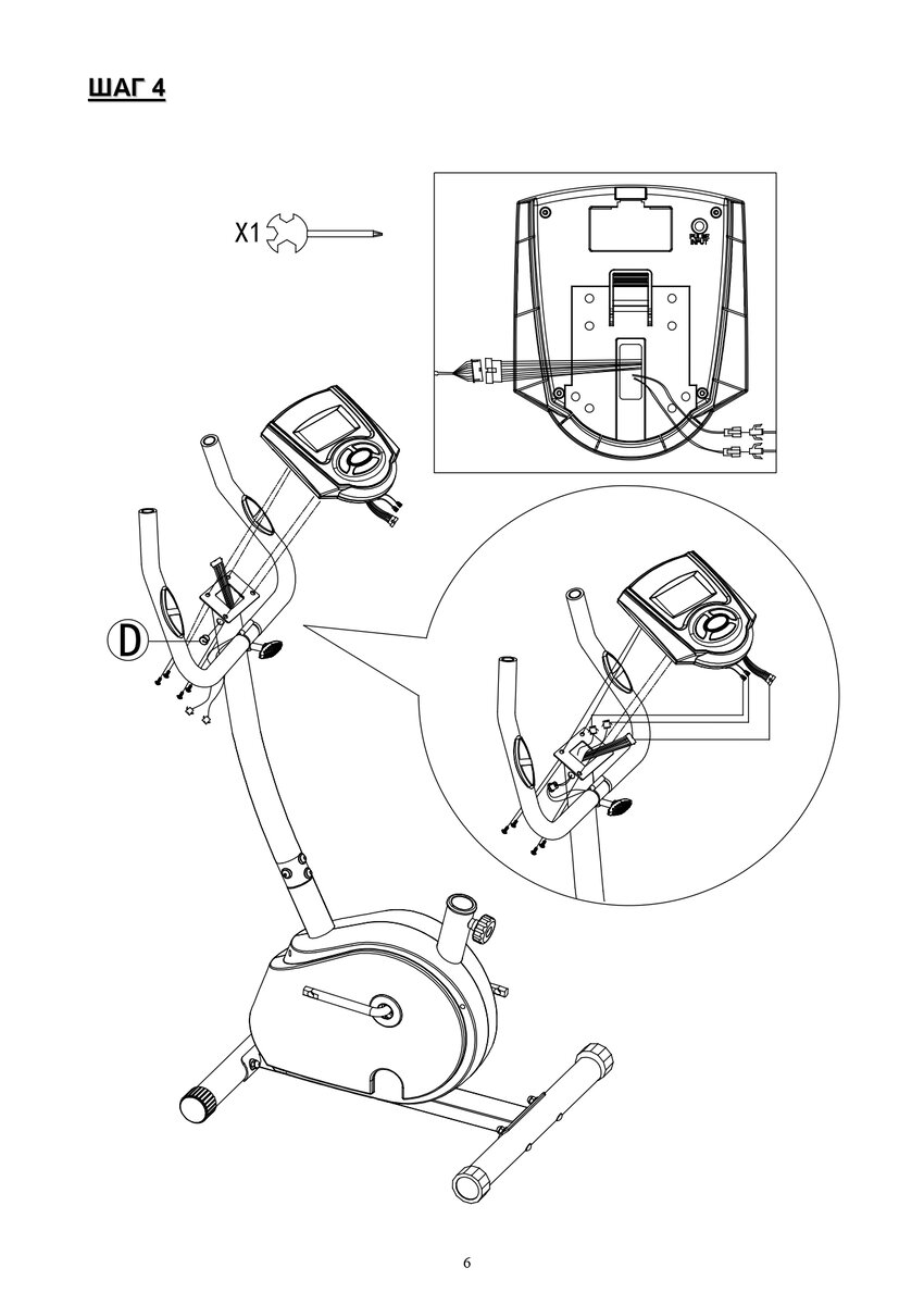 Зарядка стек для аккумулятора. 8 инструкция пользователя. Руководство пользователя программного. Windows 2008 книга вильямс. 8 инструкция пользователя.