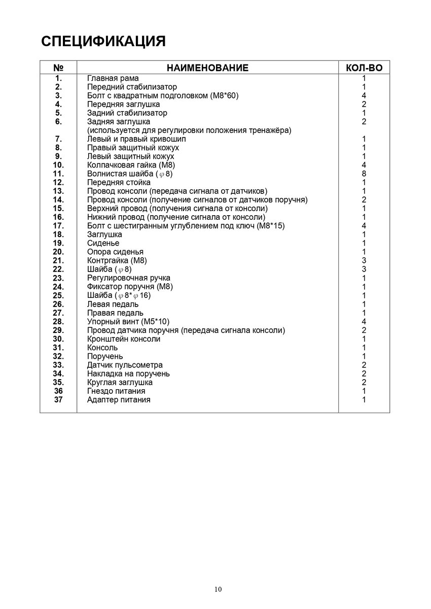 про 1 инструкция. про 4 наушники беспроводные. Dvu-311kit lss-311g монтажный козырек. про 1 инструкция. инструкция инженера.