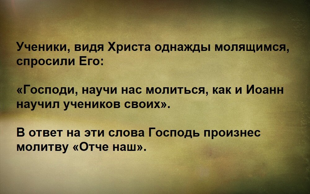 Как называется призыв к молитве. Как называется призыв к молитве