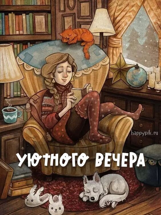 Картинка взята из интернета.