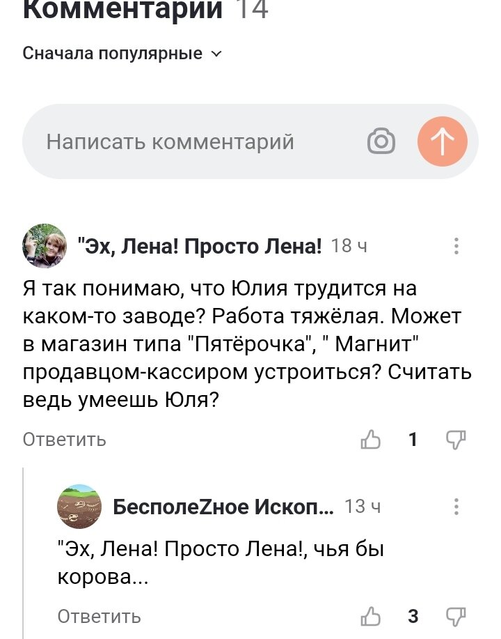 Мой скриншот.