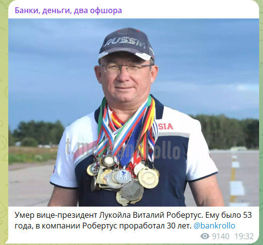    ФОТО: СКРИНШОТ Т/Г-КАНАЛА T.ME/BANKROLLO