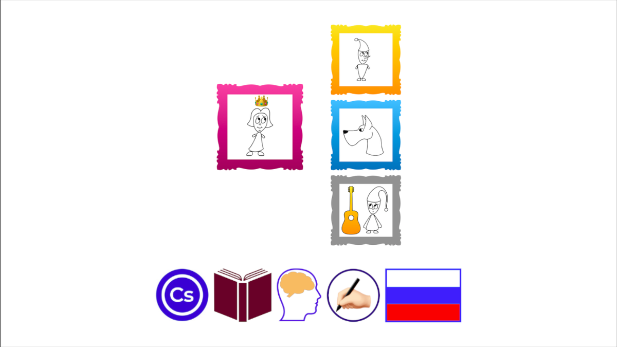 Эскизы: Сергей Пасечник и Роман Залунин