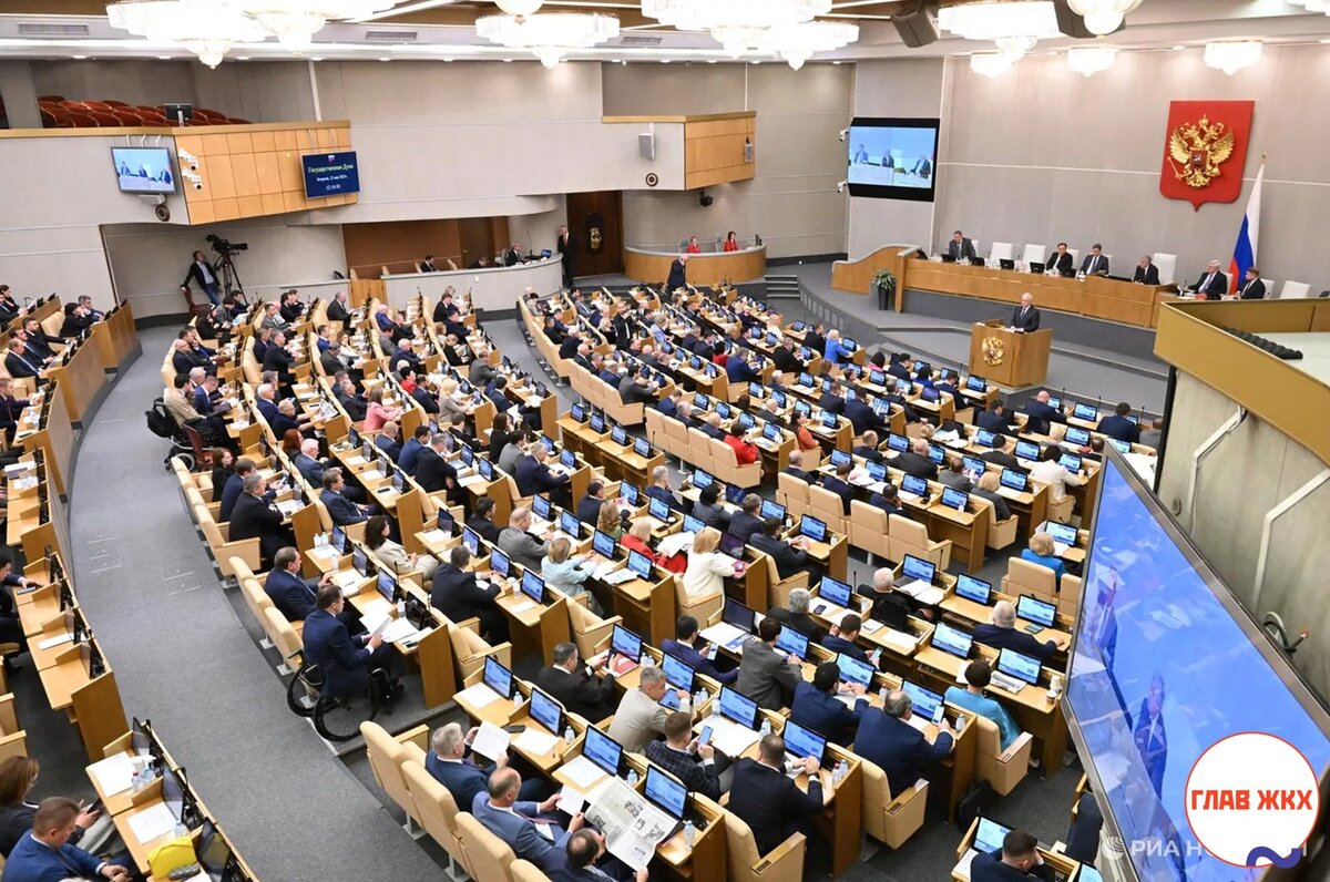 В Государственной думе принят законопроект о посуточной аренде квартир 