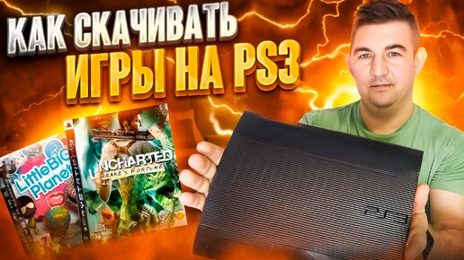 Видео для PSP