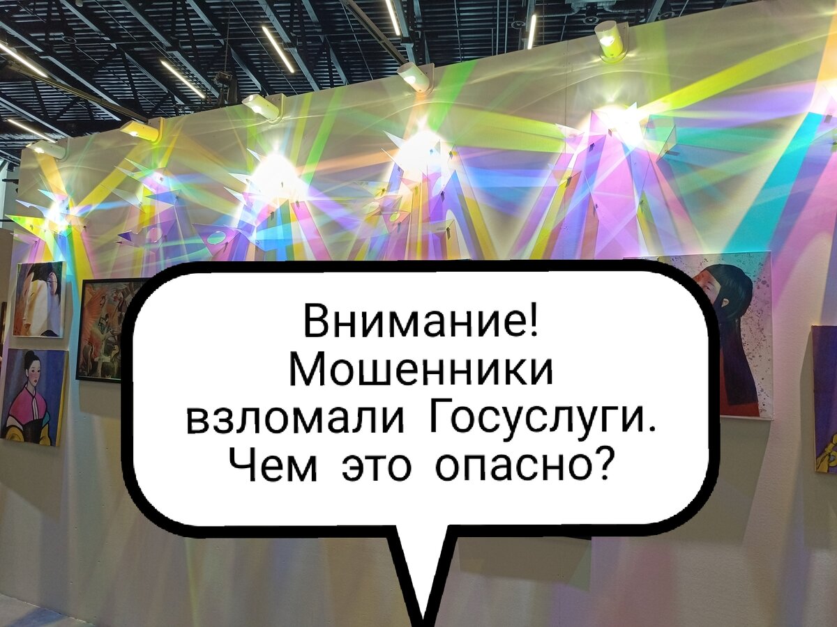 Коллаж автора. 