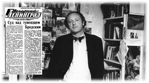 "Вечерний Ленинград" со статьёй о суде над Бродским
