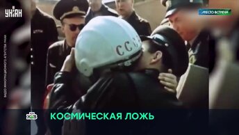 Украинская пропаганда дотянулась до Гагарина